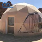 Pvc Camping Dome Hotel Tent Dome House Clamping Tent Glass Dome House Tent