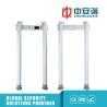 Buy cheap 24 Zones Walk Through Security Scanners Anti Interference Self Diagnostic For Conference from wholesalers