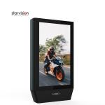 Waterproofing IP56 Shopping Mall Digital Signage / 65 Inch Digital Signage