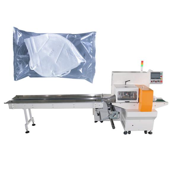 Buy cheap OPP PE Copper Sheet Pillow Pouch Packaging Machine from wholesalers
