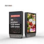 LCD Outdoor Digital Signage Totem 3000nits Ultra High Brightness For Street