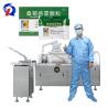 Buy cheap RQ-ZH-120W Box Cartoning Machine Fully Automatic High Speed 125 Carton/Min from wholesalers