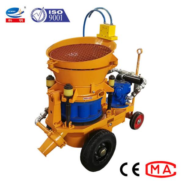 Small Portable Mix Concrete Spray Shotcrete Machine 0.6Mpa Pressure 5.5kW Main