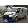Buy cheap Single Layer Door 910kg Armored Bank Truck from wholesalers
