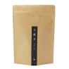 Buy cheap 250g 500g stand up square karft paper packaging bag coffee zipper from wholesalers
