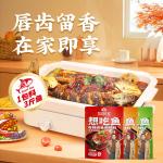 Home Chinese Sauces Grilled Fish Sauce Garlic 180g Bag Of Barbecue Fish