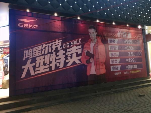 Buy cheap Outdoor Shop Advertising Banner 6mm Custom Wall Posters from wholesalers