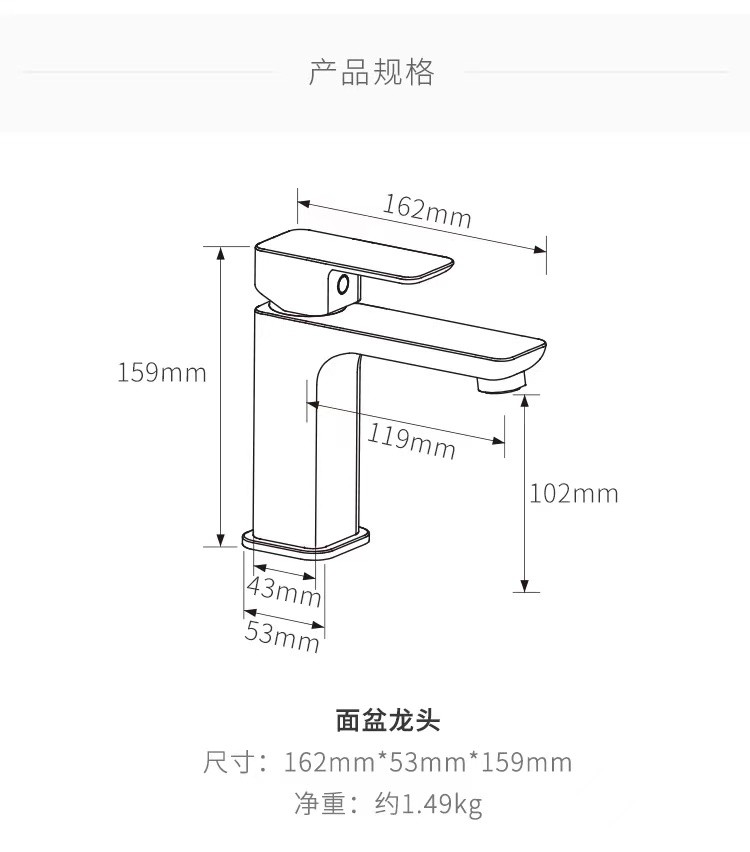 SS304 162*53*159mm Sanitary Ware Faucet Deck Mounted Single Handle