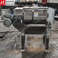 Buy cheap 600L Dry Powder Mixing Machine Double Shaft NPK Fertilizer Blending Machine product