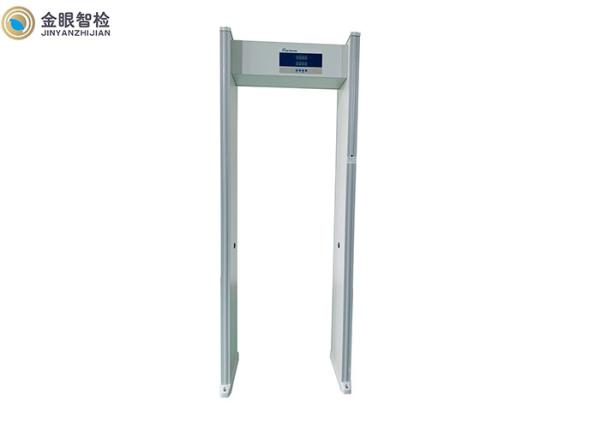 Buy cheap Infrared Thermal Image 1.5s Archway Metal Detector from wholesalers