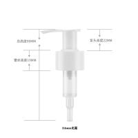 Buy cheap Sharp Spout 24 28 Caliber Cosmetic Lotion Pump product