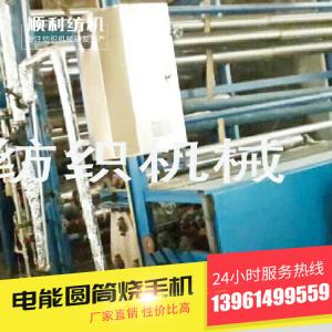 Wholesale High Speed Textile Drying Equipment , Textile Industry Machines Energy Efficient from china suppliers