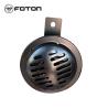Buy cheap Black Foton Aumark Truck Woofer Parts Original Chinese Direct at Year 2005- 2005- from wholesalers