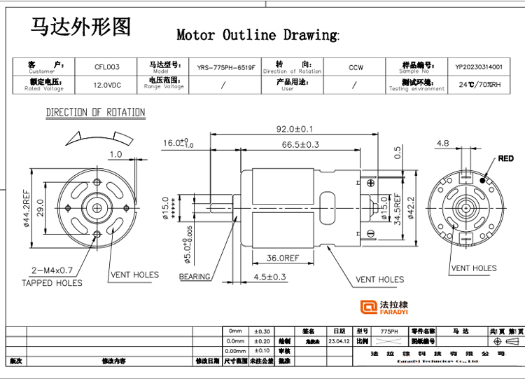 Faraday High Torque And Low Noise Electric Motor Gearbox 14000 Rpm 12v Dc Carbon Brushes Blower Vacuum Cleaner Motor Treadmill