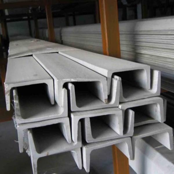Buy cheap cold drawn AISI ASTM Stainless Steel Channel Bar 2mm For Steel Structure Building from wholesalers