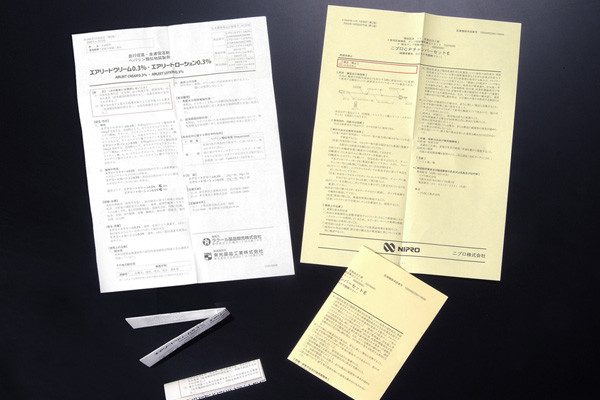 Strong Adhesive 10ml Vial Labels PET Laser Film For Pharmacy Glass Vial Labels