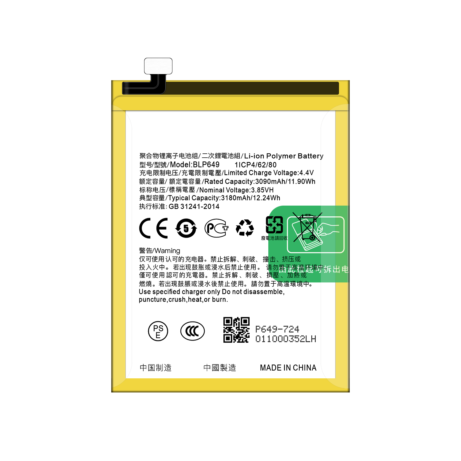 High Capacity Replacement Battery for OPPO A1 3180mAh BLP649 A83 A83T CPH1729