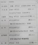 Yanmar 4T112 4TN112 Piston 123600-22090 Valve 42.5 * 10 * 136.25 Cylinder Gasket