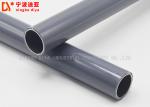 Anti Static Plastic Coated Steel Tube DY189 With 0.4 - 2.0MM Thickness