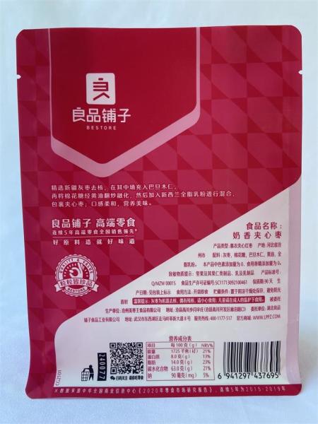 Buy cheap 120 Microns Flat Bottom Pouches 100g Mylar Stand Up Bags For Dry Food from wholesalers