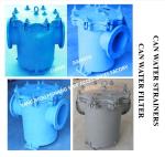 IMPA872012 5K-300A Marine Japanese Standard Cylindrical Water Filter - Flanged