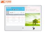 1366x768 Education Interactive Whiteboard