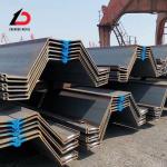 U Type Hot Rolled Steel Sheet Pile Price Per Ton/Type 3 Type 4 Hot Rolled Steel