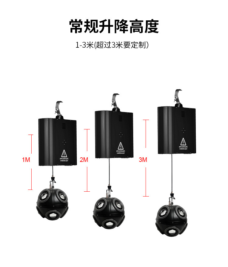LED lifting ball RGBW