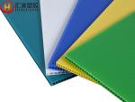 Eco Friendly Recyclable 4mm Corrugated Plastic Sheets