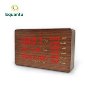 Buy cheap Bluetooth4.0 Wood Azan Clock Quran Speaker Equantu SQ600 from wholesalers