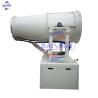 Buy cheap Automatic 30 meters spray distance dust control water mist blower sprayer from wholesalers