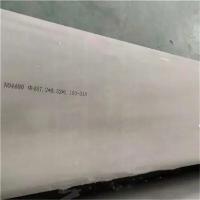 Buy cheap Copper Nickel Alloy Monel Steel Plate N04400 400 Sheet Corrosion Resistance product