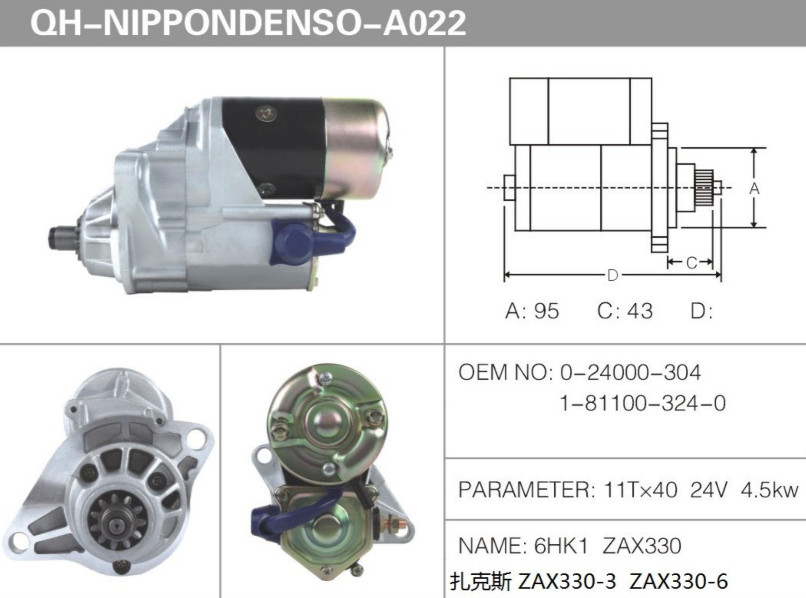 ZAX330-3 ZAX330-6 6HK1 Generator Starting Motor 0-24000-304 1-81100-324-0 11T*40 24V 4.5KW
