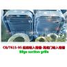 Buy cheap Suction grille - bilge suction grille - Marine suction grille A100 CB/T615-1995 from wholesalers