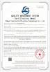 Tianjia New Material Technology (Hubei) Co., Ltd Certifications