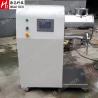 Buy cheap 5L 50L Dry Powder Mixing Machine Slurry Washing Laboratory Powder Mixer from wholesalers