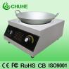 Buy cheap Commercial induction hobs with wok for kitchenaid from wholesalers