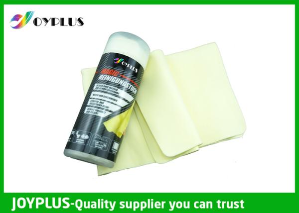 Buy cheap JOYPLUS Microfiber Car Cleaning Cloth Car Wash Chamois Customized Color / Size from wholesalers