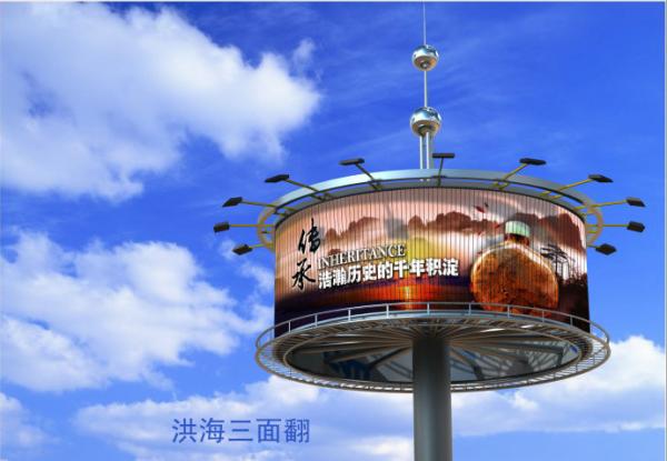 Buy cheap wholesale big size aluminium trivision billboard panel from wholesalers
