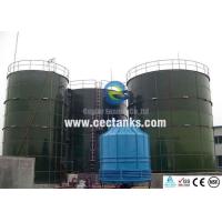 Buy cheap Vitrum Anaerobic Digester Tank / Organic Waste Digester Glass Fused To Steel product