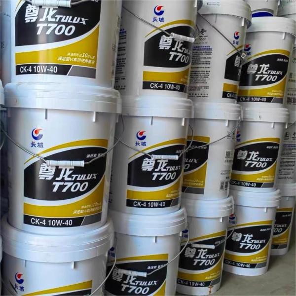 Buy cheap Great Wall Bearing Grease Lubricant Tulux T700 Diesel Engine Oil 16kg For Car from wholesalers