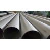 Buy cheap Stainless Steel Seamless Tubes And Pipes For Heat Exchanger Boiler from wholesalers