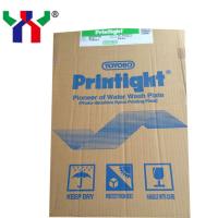 Buy cheap Water Wash Uv Ctp Plate A2 BF95GB Printight Photopolymer Plates product