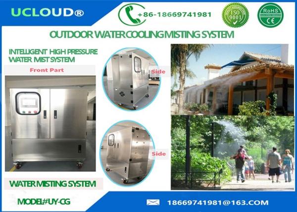Buy cheap Stainless Steel Outdoor High Pressure Water System With Anti Drop Cooling Fog Nozzle from wholesalers
