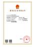 China National Air Separation Engineering Co., Ltd. Certifications