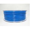 Buy cheap Orange / Blue 1kg PETG 3d Printer Filament 3mm 1.75mm For Industrial Model from wholesalers