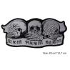 Buy cheap OEM Polyester Yarn Motorcycle Biker Patches Woven Iron On Badges from wholesalers