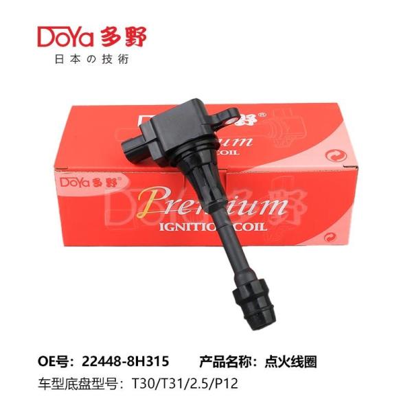 Buy cheap NISSAN LGNITION COIL 22448-8H315 from wholesalers