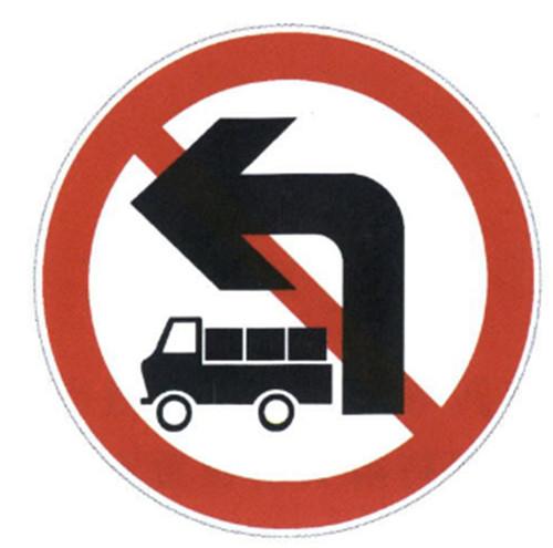 Buy cheap Traffic Prohibition Sign Non Vehicle Turn Sign Light Weight Aluminum Board For Sale from wholesalers