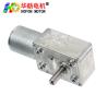 Buy cheap Hofon 32mm large torque brushed reductor motor 12v DC micro Worm Gear Motor with Self-locking gearbo from wholesalers